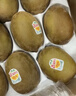佳沛（zespri）新西兰阳光金果4粒装单果约103-114g 猕猴桃新鲜水果源头直发 实拍图