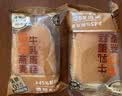 来伊份低GI燕麦牛乳蛋糕480g 早餐小面包代餐糕点点心下午茶休闲零食 实拍图