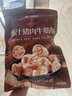 良品铺子爆汁牛筋猪肉肠255g约17小包即食香肠肉肠 解馋休闲零食办公室 实拍图