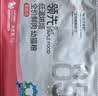 领先全价幼猫主食猫条9g*4条羊奶口味猫咪零食猫粮湿粮猫罐头 实拍图