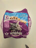 伟嘉猫粮 宠物成猫粮海洋鱼味300g单包尝鲜装 实拍图
