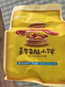 嘉华原味云腿小饼礼袋9枚225g云南特产零食糕点早餐源头直发包邮 实拍图