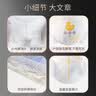 柔丫【未检出甲酰胺】蚕丝柔拉拉裤XXL50片夏季超薄芯体透气尿不湿 实拍图