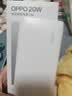 OPPO 20W 快充移动电源 Lite 3C认证可上飞机快充移动电源10000充电宝双向快充适用一加/华为 系列手机 实拍图