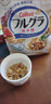 卡乐比（Calbee）即食燕麦片冷泡 减糖水果麦片50g*7独立小包 营养早餐代餐零食 实拍图