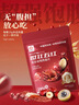 世壮中国农科院五红燕麦片400g*4混合冲饮谷物代餐红豆红米红枣 实拍图
