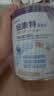 纽太特太益启深度水解配方粉 含乳糖+益生菌HMO 牛奶蛋白过敏婴儿适用 太益启HMO 400g*2罐 【深度水解0-1岁】 实拍图
