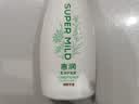 惠润（SUPER MiLD）肌底绿野芳香护发素220ml旅行装润发乳滋润柔顺保湿男女士 实拍图