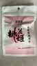 东阿阿胶桃花姬阿胶糕20g 袋装体验装非卖品 送父母送长辈 实拍图