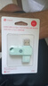 华硕（ASUS）a豆64GB USB3.2Gen 1金属旋转U盘时尚耐用茉莉绿商务必备学习办公投标电脑通用U300系列 实拍图