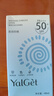 雅丽洁美白防晒乳40ml SPF50+ 面部防晒霜隔离防紫外线学生通勤高倍 实拍图