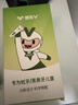 奥乐V1-6岁专业洁白 宝宝儿童牙膏维持口腔环境清洁护牙剂 去黄牙黑牙 【专业洁白】50克*1，送4件礼 实拍图