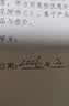 柯昂（KEANG）消字灵去字液新款修正液中性笔去字神器消字液字迹消除圆珠笔去除剂 适用于圆珠笔款 主图盒款 实拍图
