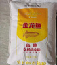 金龙鱼高筋优质麦芯小麦粉10斤 包子饺子馒头饼手擀面 实拍图