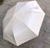 小米昵新款全自动伞晴雨两用加强伞骨雨伞一键收放防紫外黑胶防晒遮阳伞 【108骨自动晴雨】梧桐米 升级加大加厚防紫外线 实拍图