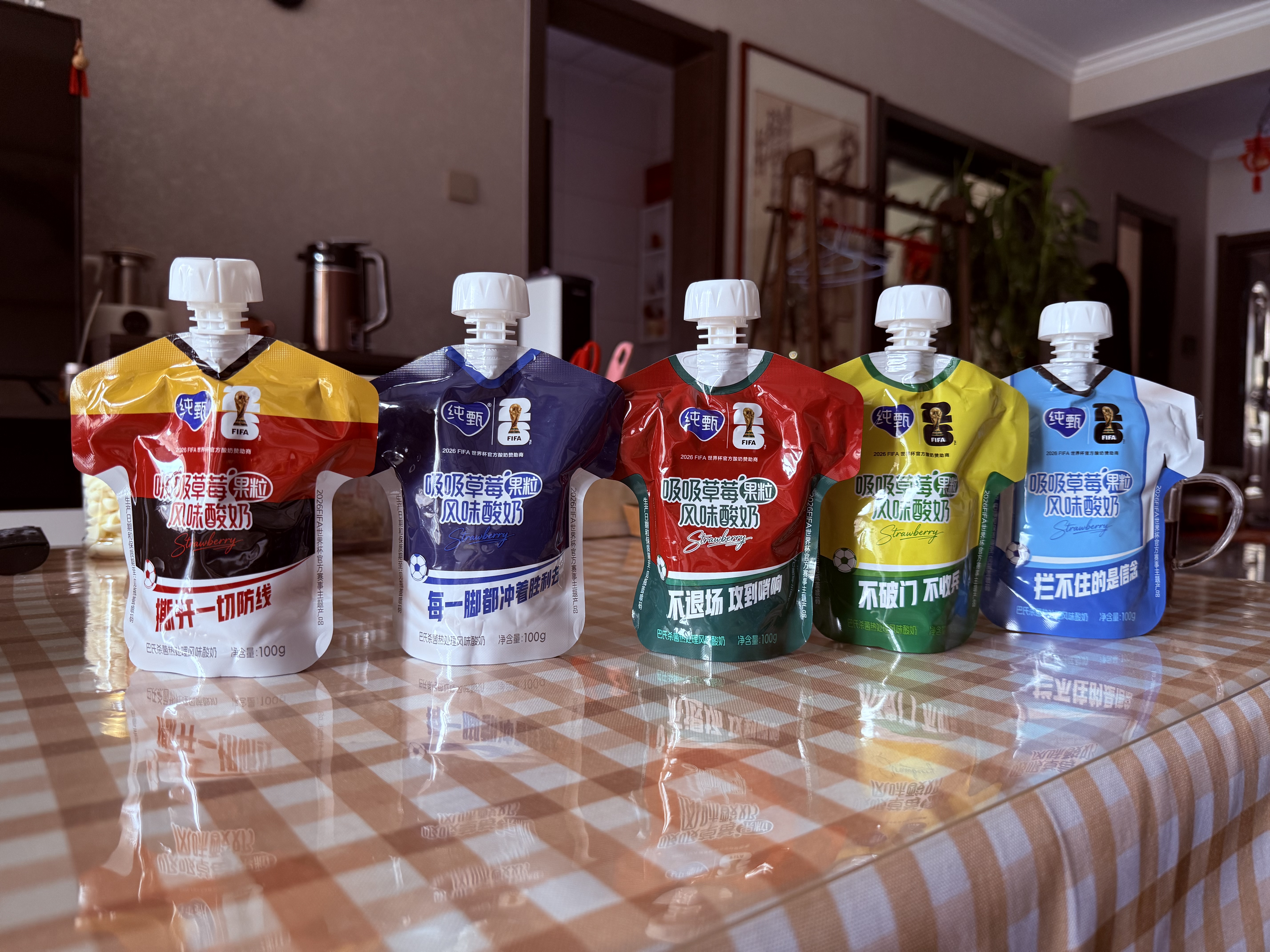 蒙牛全脂纯牛奶250ml*21盒+纯甄球衣吸吸酸奶100g*10袋 世界杯定制装 实拍图