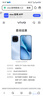 vivo iQOO Z11 Turbo 16GB+512GB 沧浪浮光骁龙8Gen5 自研电竞芯片Q2 2亿大底超级主摄 学生游戏手机 实拍图