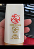 大宝水感多效防晒露50g*2 高倍防晒霜防水防汗防紫外线男女士护肤品 实拍图