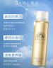 安热沙（Anessa）防晒套装小金瓶防晒霜60ml+金灿倍护防晒喷雾60g七夕情人节礼物 实拍图