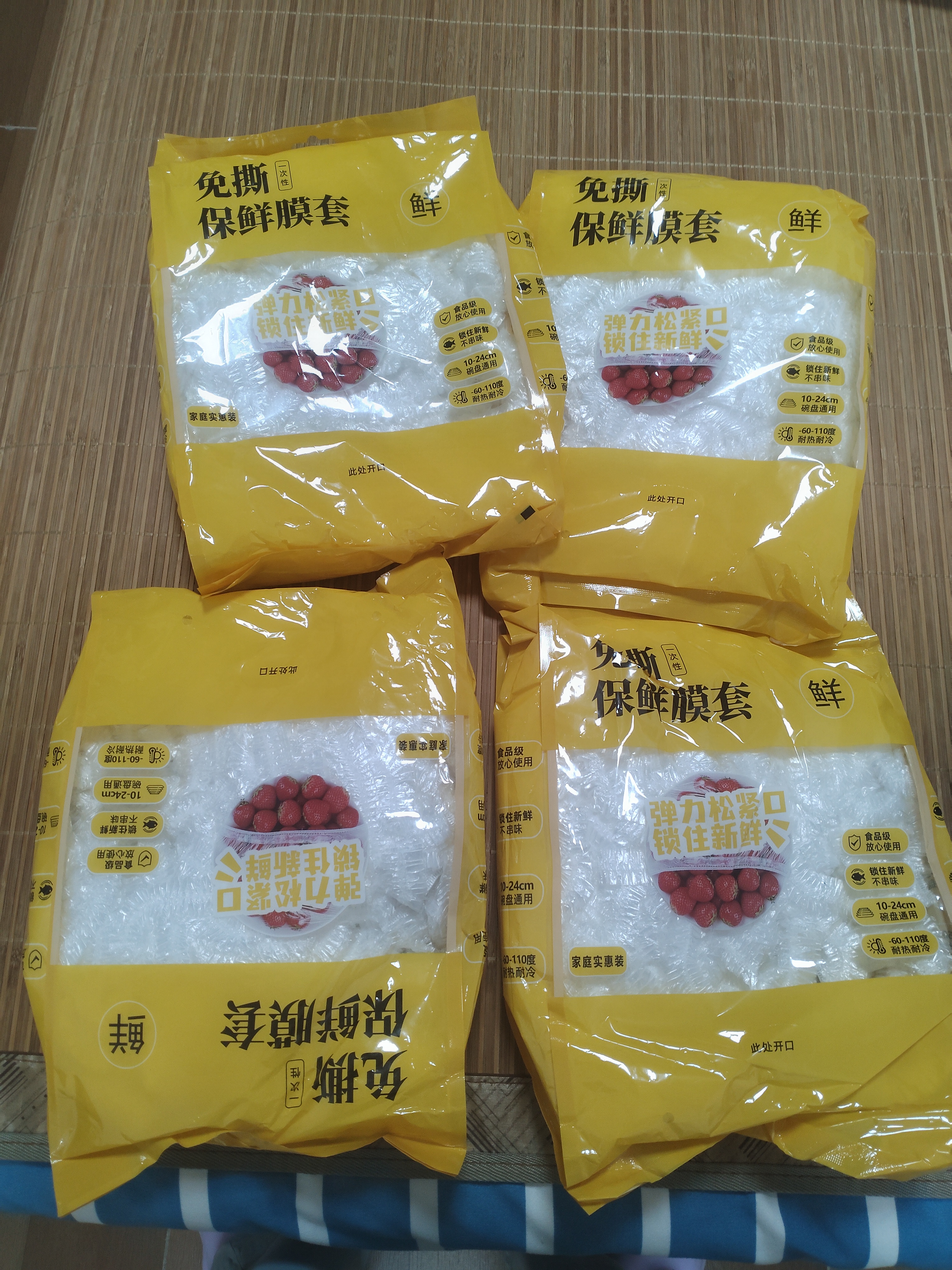 壁挂抽取式一次性保鲜膜套家用食品级冰箱剩菜保鲜膜罩保鲜袋子 壁挂抽取式 2000只 大小盘通用(贈挂钩) 实拍图