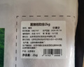 京东跑山猪黑猪肋排块 4斤 免切含软骨煲汤红烧烧烤生鲜食材 实拍图