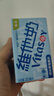 维他奶低糖原味豆奶植物蛋白饮料 250ml*24盒 低糖早餐豆奶 实拍图