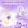 金纺衣物香水调香大师香氛柔顺剂护理剂薰衣草2斤持久留香除味防静电  实拍图