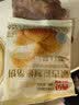 西贝莜面村蒙古原制奶酪饼100g 1个装爆浆拉丝芝士 儿童早餐面点开学早餐 实拍图