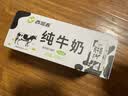 西域春  新疆纯奶早餐奶整箱206g*20盒 新疆特产儿童营养早餐奶牛奶 实拍图