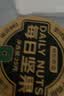 京东京造环球甄选锁鲜装750g每日坚果桶9种混合坚果果干开心果腰果孕妇 实拍图