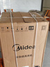 美的（Midea）随心洗 波轮洗衣机全自动家用 10公斤 一级能效 MB10V37T 以旧换新 补贴 京东自营 实拍图