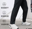 乔丹裤子男吸湿速干夏季直筒运动长裤男士拉链凉感防晒休闲软壳裤子男 实拍图