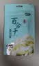 十月稻田 百合干 100g 龙山产苦百合 干货 银耳莲子桂圆枸杞羹煲汤食材 实拍图