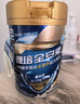 雅培【新一代】全安素 特医全营养配方粉900g*2 麦香味 经典礼盒送礼 实拍图