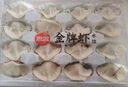 思念金牌虾云吞至臻虾皇317g20只馄饨饺子云吞馄炖儿童早餐速冻半成品 实拍图