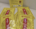 内廷上用老北京艾草暖足贴艾灸艾叶去除湿气重排体内湿寒艾减肥祛湿三伏贴 实拍图