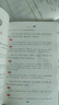 25版大字版 乡土中国 语文阅读推荐丛书 费孝通 高中 高一 课标 课外阅读 暑期阅读 学生阅读 人民文学出版社 实拍图