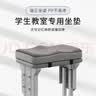 洁比世记忆棉坐垫学生教室凳子屁垫板凳坐垫久坐神器端正坐姿护脊 实拍图