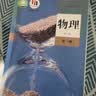 【新华书店正版】适用2026高一高中一年级上册必修一全套教材9本人教版高中高一上册语文数学英语物理化学生物政治历史地理必修1一第一册课本全套教科书新高中高一上册课本教材全套人教版2026 必修1数理化 实拍图
