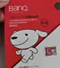 banq&JOY联名款 64GB TF（MicroSD）存储卡U3 C10 A1 V30 4K 高速款行车记录仪&监控摄像头手机内存卡 实拍图