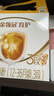 伊利金领冠育护儿童配方奶粉4段(3-6岁)400g*1盒 高钙|4亿益生菌 实拍图