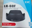 JJC 适用佳能RF-S 18-150 IS STM遮光罩55mm镜头R7 R10 R50 R100相机配件EF-M 18-150镜头M50II 实拍图