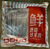 鲜京采 新西兰原切带骨羊排净重4斤/袋【偏肥】 羊肉烧烤 京东自有品牌 实拍图