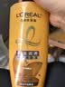 欧莱雅精油润养洗发水柔顺顺滑滋润头发洗发露洗护套装500ml*3 实拍图