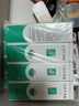 完美芦荟胶40g*4补水保湿乳液面霜改善粗糙祛痘七夕情人节礼物 实拍图