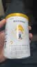 佳贝艾特婴幼儿羊奶粉悦白150g 悦护130g奶粉试用装 【新客回购0元】 悦护2段130g*1罐 实拍图