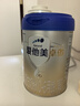 爱他美（Aptamil）卓傲婴儿配方奶粉 1段(0-6月龄) 300g 小罐装试用装 实拍图