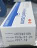 丽芙维a酸乳膏0.025%10g维a酸软膏医用正品痤疮祛痘药膏祛斑淡化痘印黑头去鸡皮肤黑色素可搭尿素软膏 实拍图