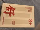 三枪男士内裤7A抗菌弹力新疆棉透气明根男生运动四角裤礼盒3条装 实拍图