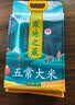 十月稻田 生态稻香米 20斤（东北大米 香米 10kg/公斤） 实拍图